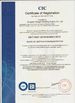 Porcellana Qingdao Henger Shipping Supply Co., Ltd Certificazioni